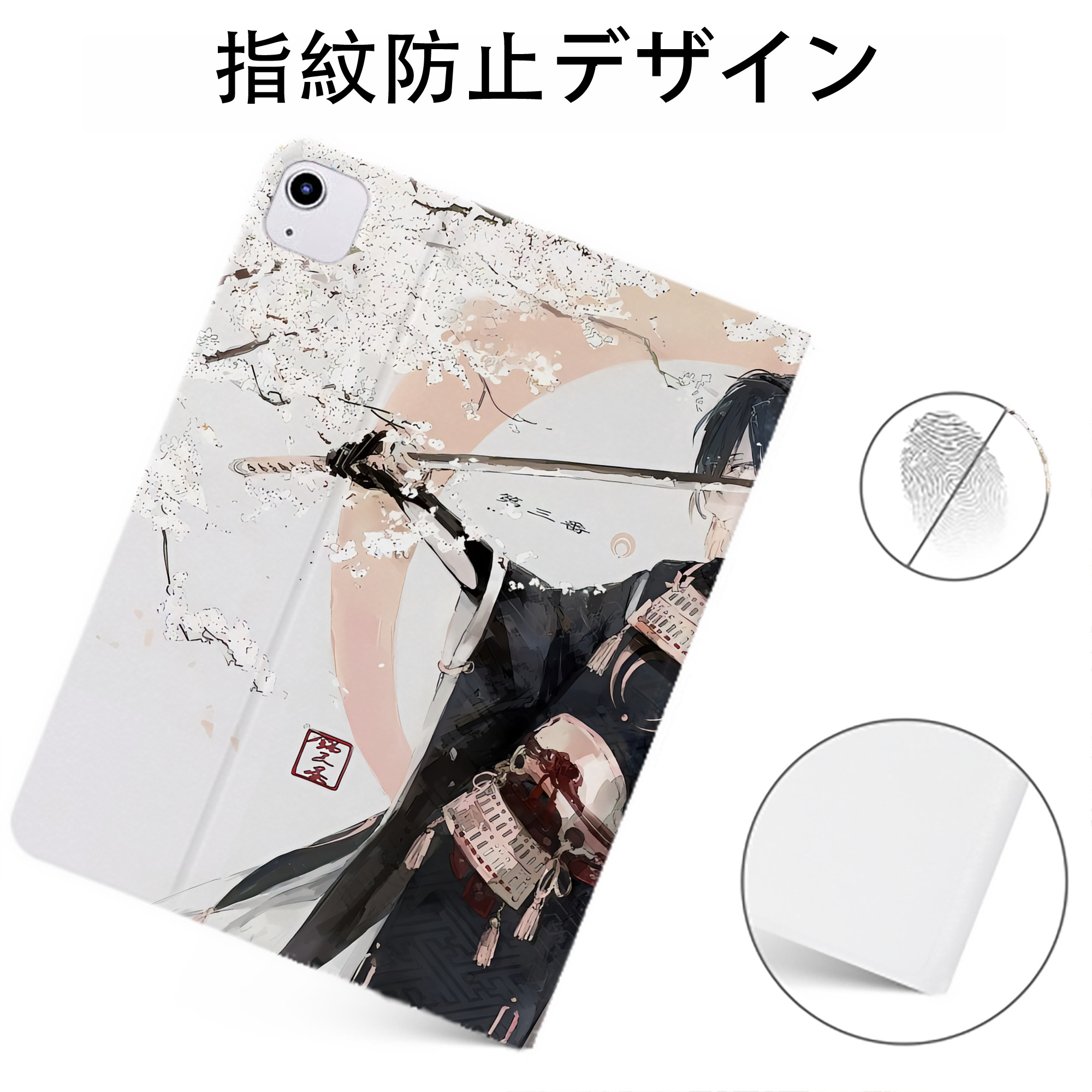 （画像用） 刀剣乱舞 Touken Ranbu IPadケース ペンホルダー付き ブックスタイルデザイン